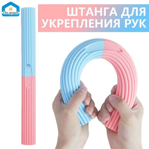 Силиконовый фитнес-массажный торсион - купить с доставкой по выгодным ...