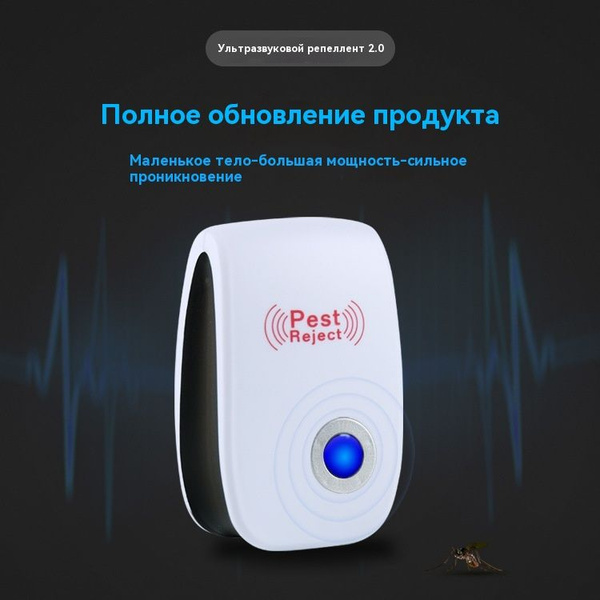 Фумигатор бежевый Фумигатор - купить с доставкой по выгодным ценам в ...