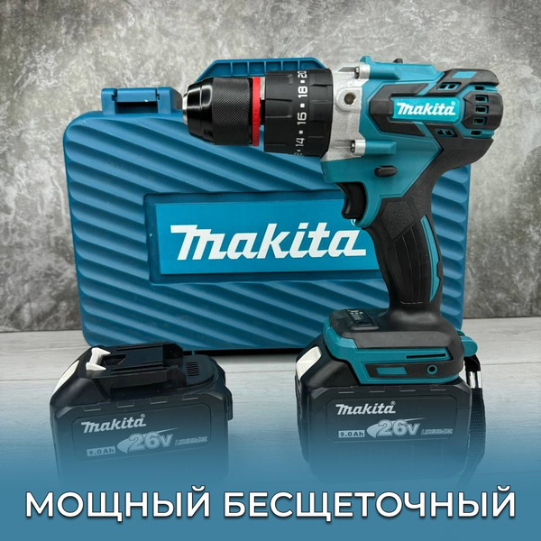 Мощный Бесщеточный шуруповерт для ледобура 130 N.m, аккумуляторный, 2 ...