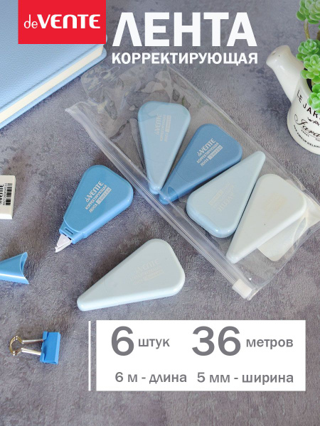 Корректор ленточный канцелярский, штрих замазка в наборе 6 шт. 6 м. 5 ...