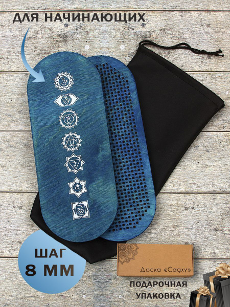 Вопросы и ответы о Доска Садху для начинающих шаг 8 мм / Гвозди для ног ...