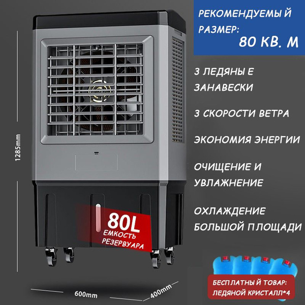 Климатический комплекс 240603-1687_80, черно-серый - купить по выгодным ...