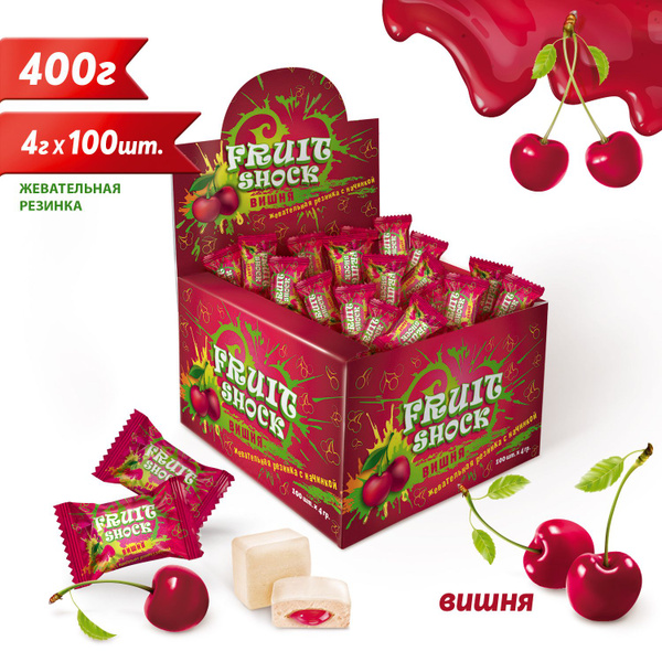 Жвачка Fruit Chock, спелая Вишня, набор 100 шт - купить с доставкой по ...