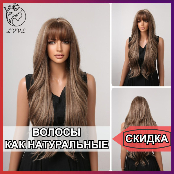 Парик, парики женские из натуральных волос,наборы для волос - купить по ...