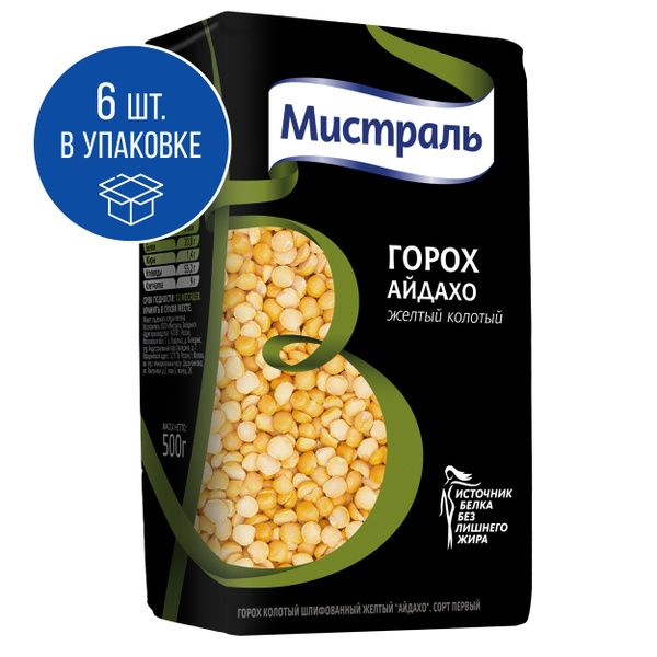 Горох МИСТРАЛЬ шлифованный желтый колотый Айдахо 500 г 6шт - купить с ...
