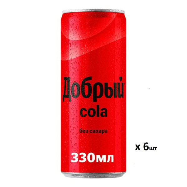 Напиток безалкогольный сильногазированный, Добрый Кола без сахара, 6шт ...