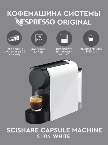 Автоматическая кофемашина Nespresso mk88059466 купить по выгодной цене ...