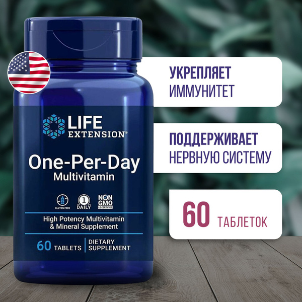 Мультивитамины Один раз в день 60 таблеток, Life Extension One-Per-Day ...