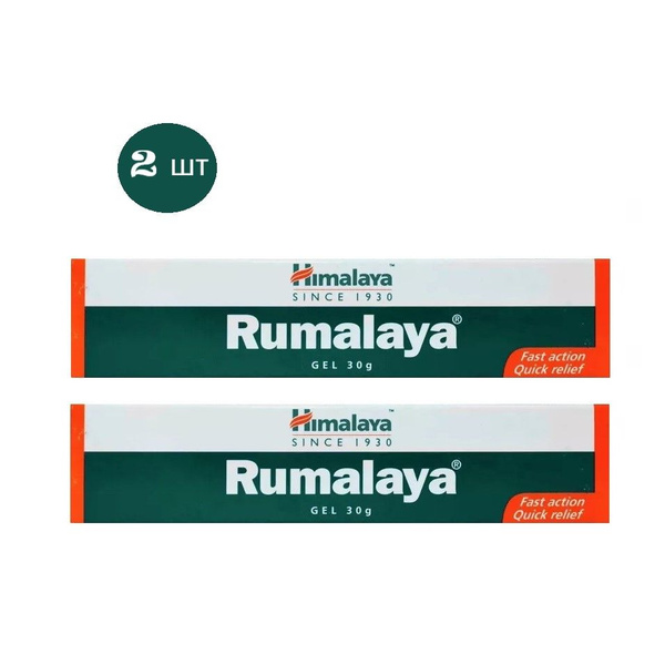 Himalaya Румалая гель для суставов при воспалениях и отеках Rumalaya ...