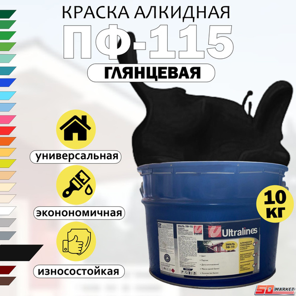 Характеристики Краска универсальная черная, эмаль ПФ-115, РАДУГА Ultra ...