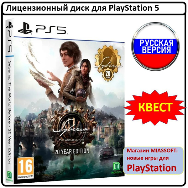 Syberia The World Before 20 Years Edition - PS5 - Game Games - A Loja