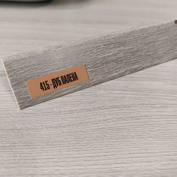 Угол ПВХ цветной 2700 мм - купить по выгодной цене в интернет-магазине ...