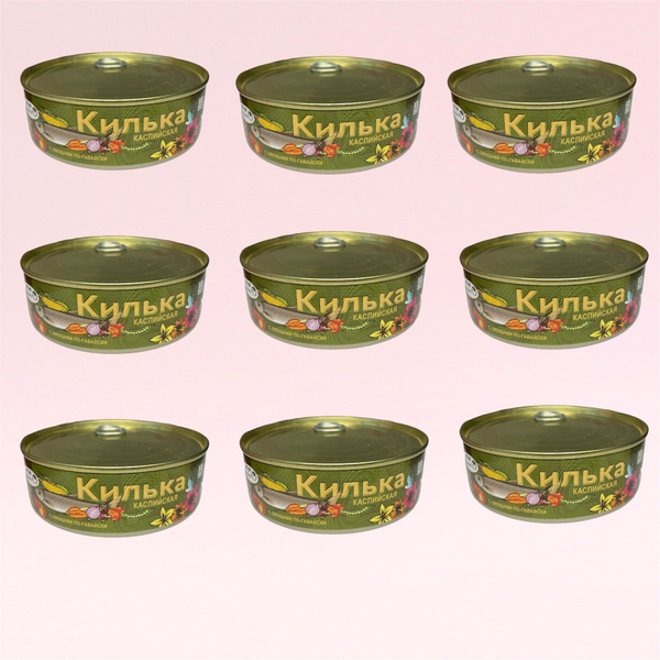 Килька каспийская с овощами по гавайски 240 гр. набор 9 банок - купить ...
