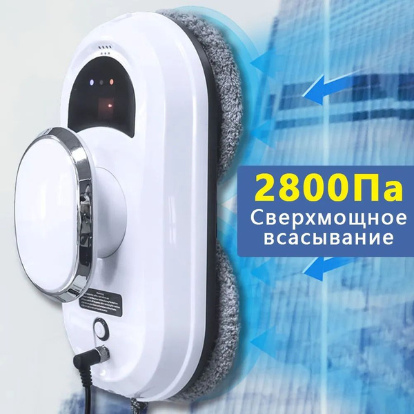 YTK Робот для мойки окон YTK01, белый,автоматический распылитель воды ...