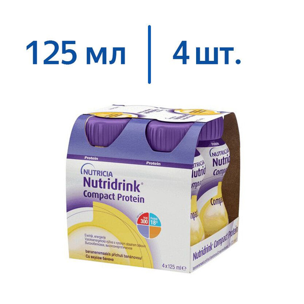 Нутридринк Компакт Протеин Nutricia Compact Protein со вкусом банана ...
