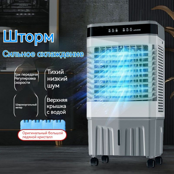 Климатический комплекс кондиционер, серый - купить по выгодным ценам в ...