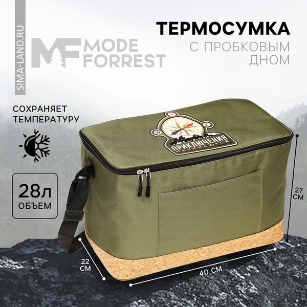 Термосумка MODE FORREST - купить по выгодной цене в интернет-магазине ...