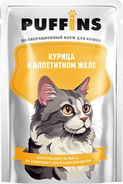 Корм для кошек влажный Puffins / Пуффинс для взрослых животных, кусочки ...
