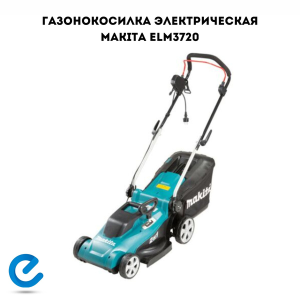 Колёсная газонокосилка электрическая Makita ELM3720, - купить по ...