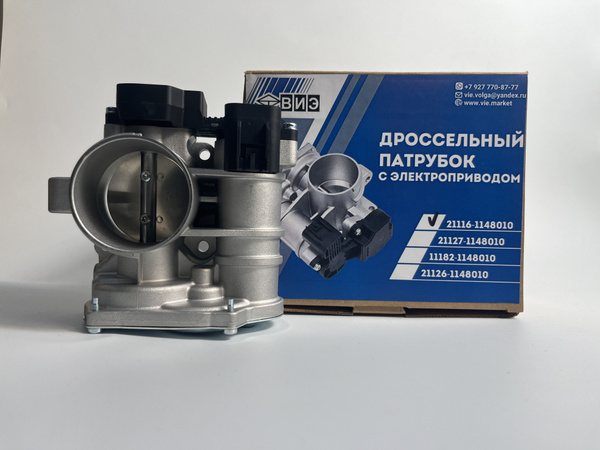 Дроссельный патрубок с электроприводом 21116 /Заслонка (E-GAZ, для а/м ...