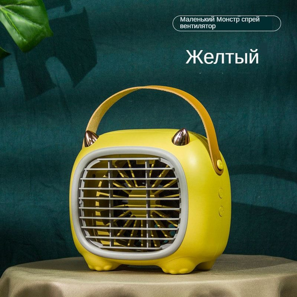 Мини кондиционер / Мини кондиционер напольный для дома и офиса купить ...