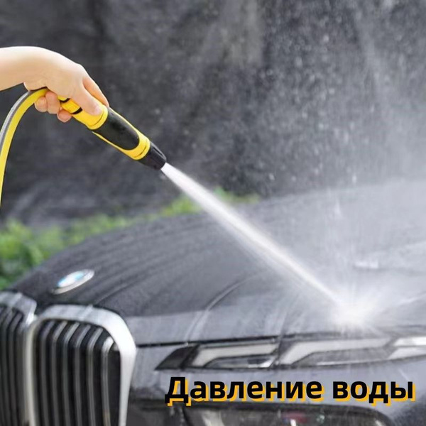Насадка на шланг для полива профессиональная / Распылитель для полива ...