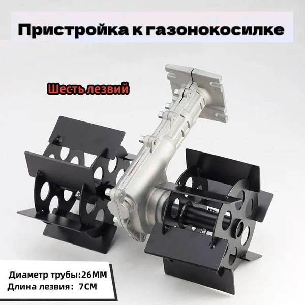 Пропольник RFHGRTHTYJHTY - купить в интернет-магазине OZON с доставкой ...