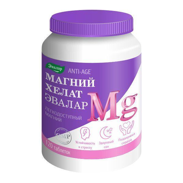 Магний хелат Ozon