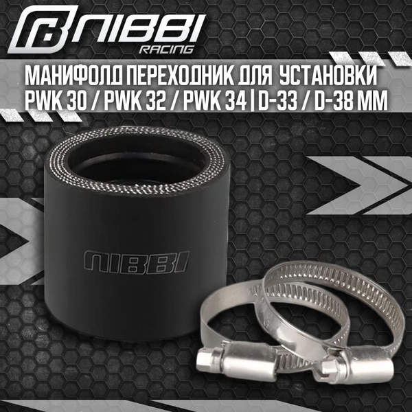 Впускной коллектор (манифолд) KAYO K1 / K2 для карбюраторов PWK с d-33 ...