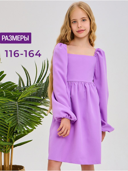 Платье для девочки подростка нарядное, Девочки, На любой сезон, размер ...