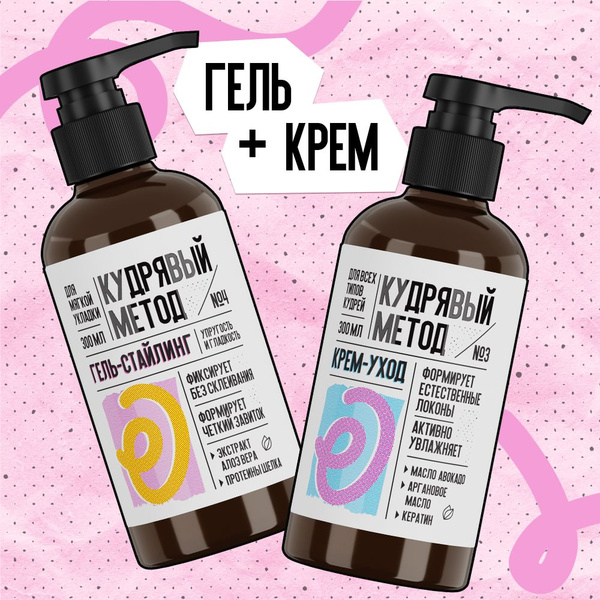 Набор для укладки кудрявых и вьющихся волос: стайлинг гель для укладки ...