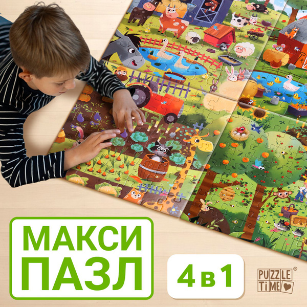 Пазлы для детей 3 лет, Puzzle Time, 4 в 1 набор "День на ферме ...