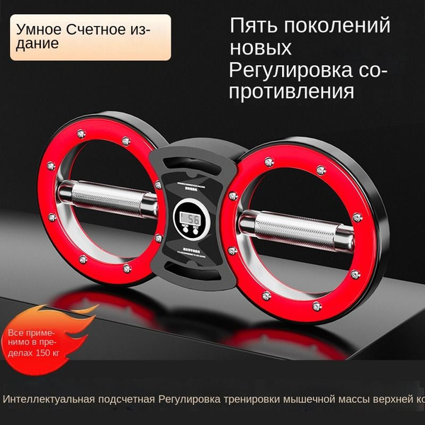 Спортивный тренажер для развития реакции и скорости - купить по ...