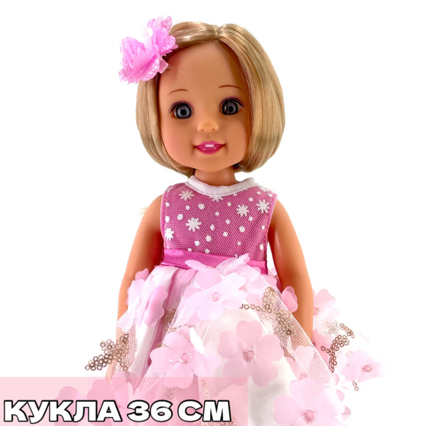 Кукла пластиковая Pretty Girl - купить с доставкой по выгодным ценам в ...