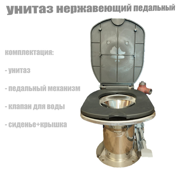 Унитаз, направление выпуска: Вертикальное (в пол), SAN01 - купить по ...