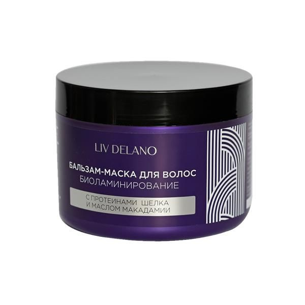 Бальзам-маска для волос Liv Delano "Love My Hair", Биоламинирование ...