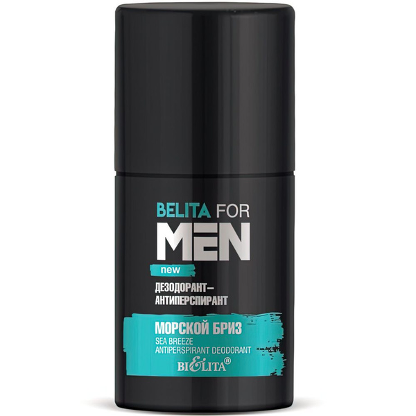 Дезодорант-антиперспирант BIELITA "For Men", Морской бриз, 50 мл ...