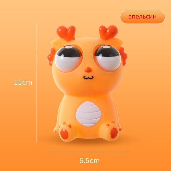 Декомпрессионные игрушки трехмерные смешные детские игрушки - купить с ...