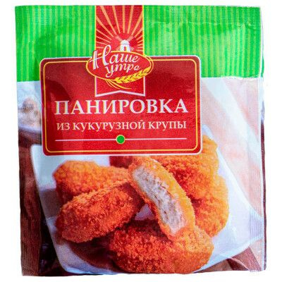 Панировка наше утро 80 г из кукурузной крупы - купить с доставкой по ...