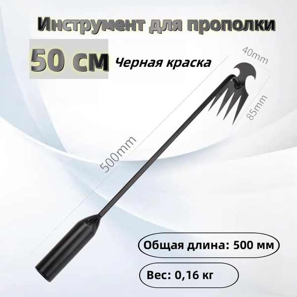 Кустодер Веерные, Металл, 50 см купить по доступной цене с доставкой в ...
