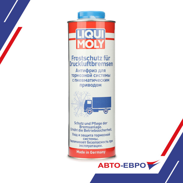 Антифриз Liqui Moly 1л. купить по выгодной цене в интернет-магазине ...