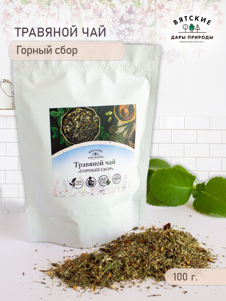 Травяной чай "Горный сбор" купить на OZON по низкой цене (1613163922)