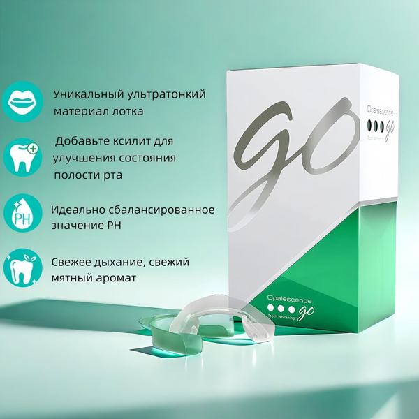 Набор для домашнего отбеливания зубов Opalescence Go 6 % HP Mint ...