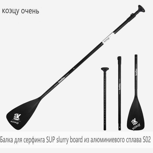 Весло для каяка, байдарки - купить с доставкой по выгодным ценам в ...