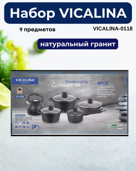 Набор кастрюль, Искусственный гранит, 5,4 л, 8,6 л, 2,4 л - купить с ...