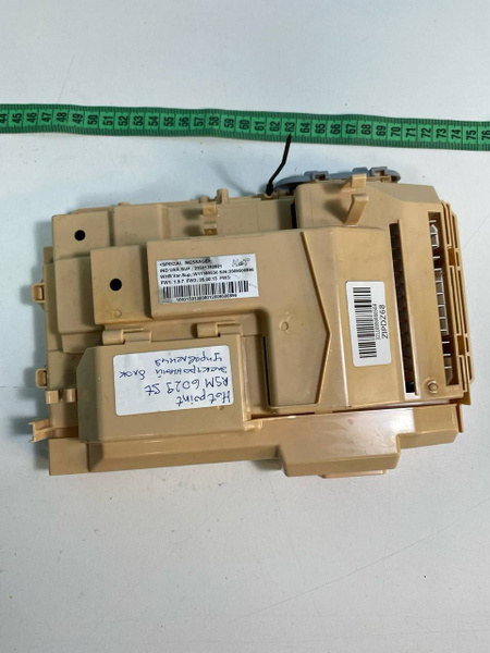 Модуль управления стиральной машиной для Hotpoint-Ariston RSM 6029 ST ...