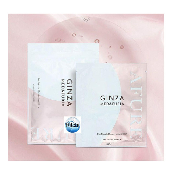 GINZA Medafuria Face Mask японские маски для длительного увлажнения ...