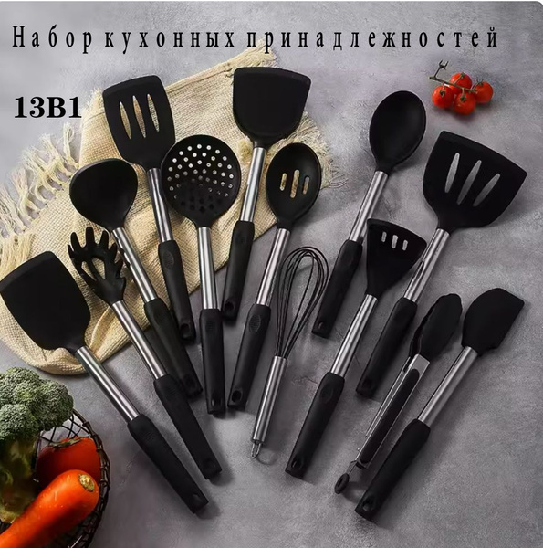 Характеристики Кулинарные инструменты 14шт для приготовления пищи и ...