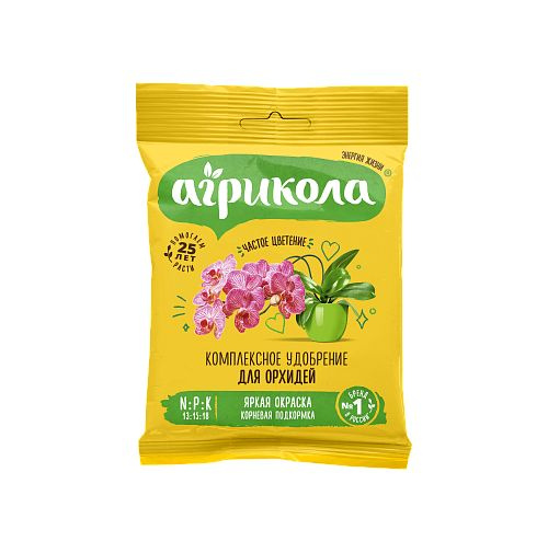 Агрикола для орхидей 25 гр купить на OZON по низкой цене (1614787296)
