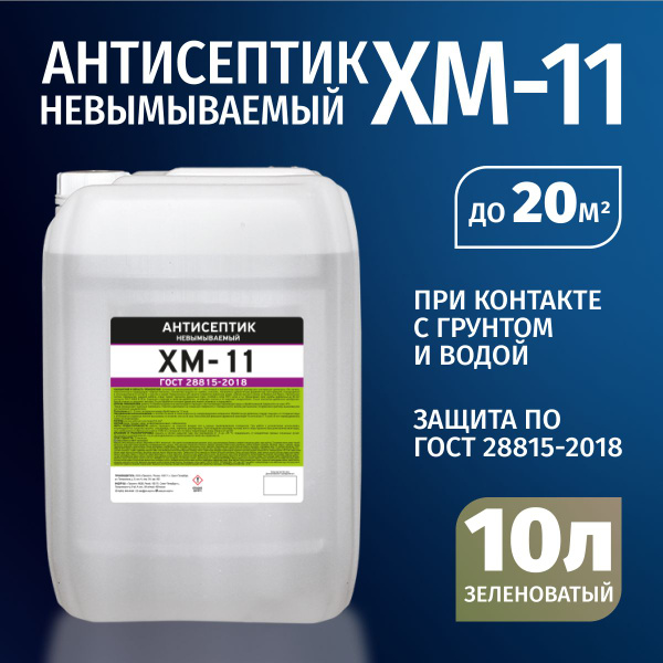 Хм характеристики